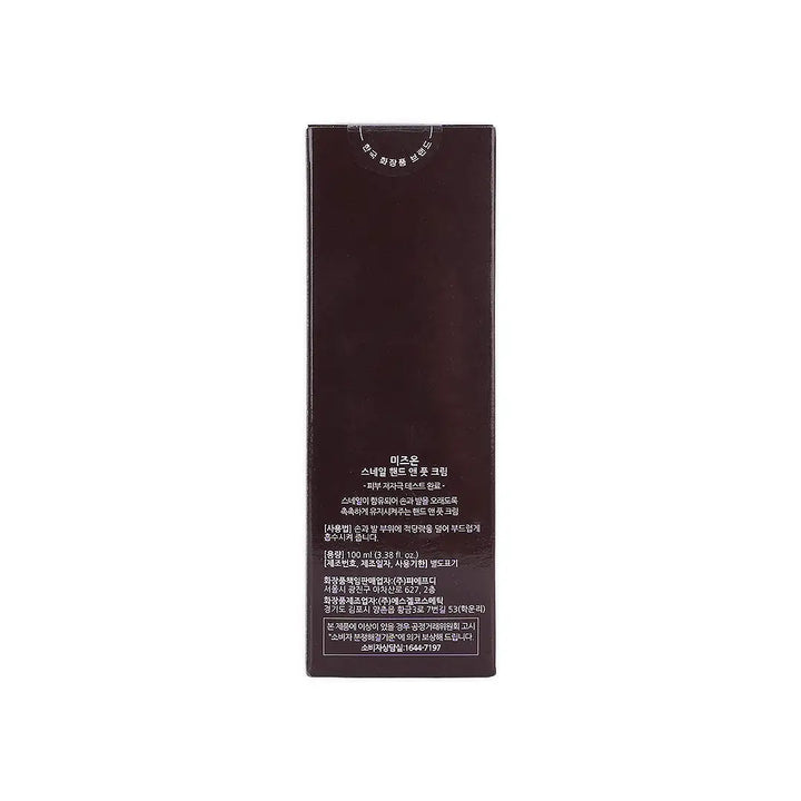 57636-MIZON Snail Hand And Foot Cream 100ml-5364 +2