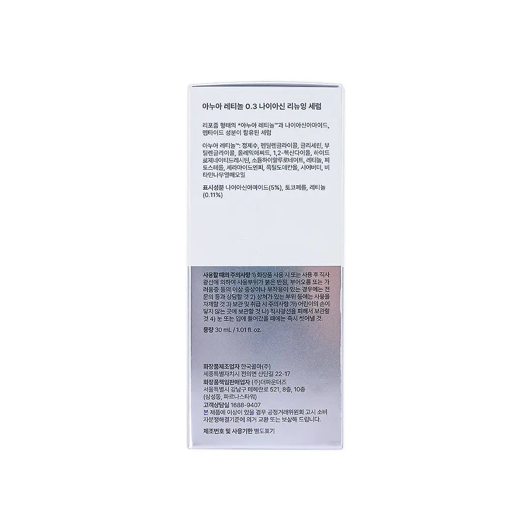 Anua Renew 0.3% Serum – 30 ml +1