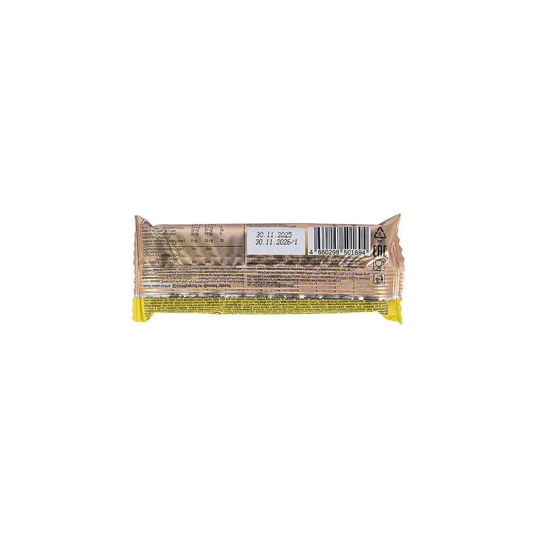 57647-Snaq Fabric Snaqfer Wafer Pistachio & Kunafa 45g +1