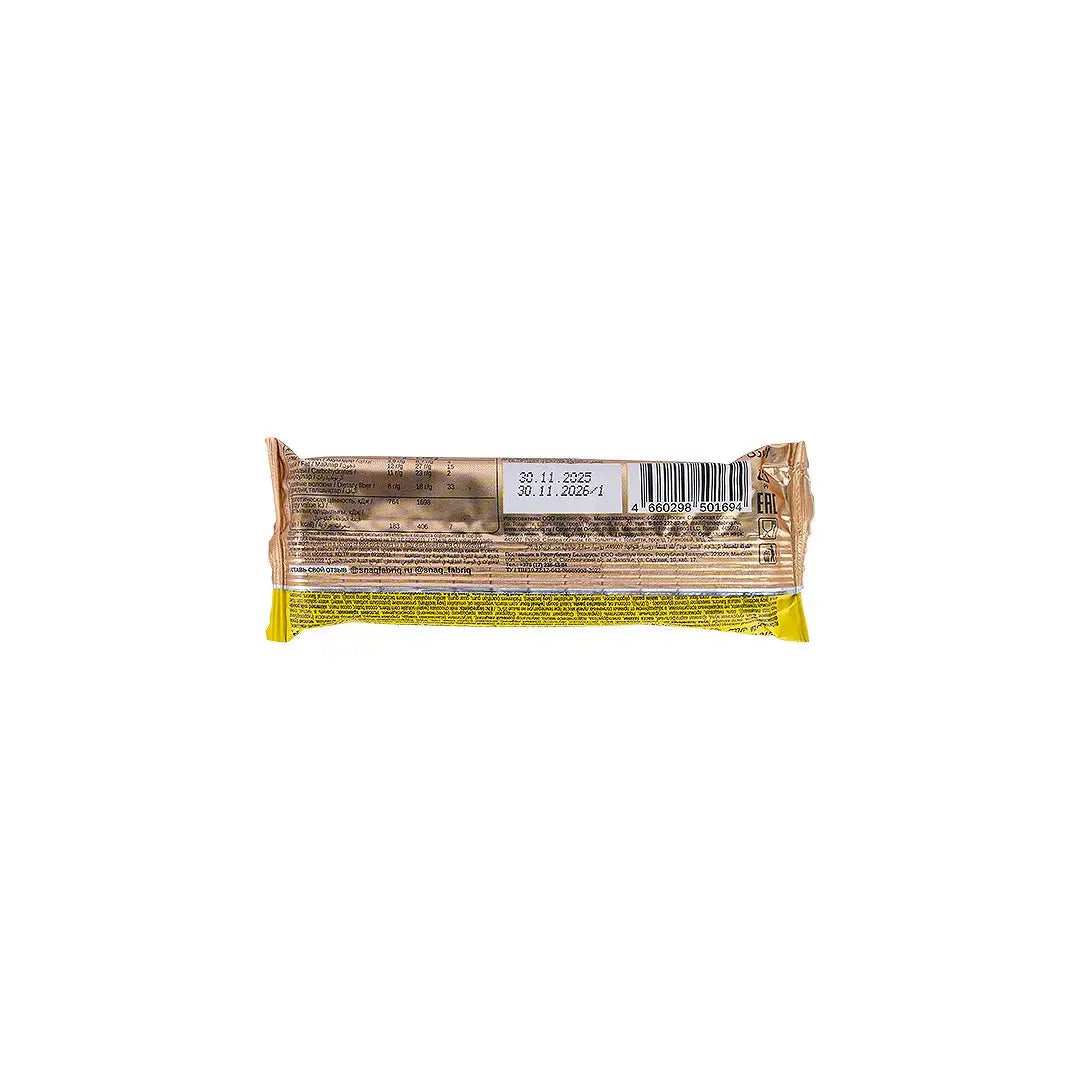 57651-Snaq Fabriq Snaqer Cookie Pistahio Kunafa & Caramel 45g +1