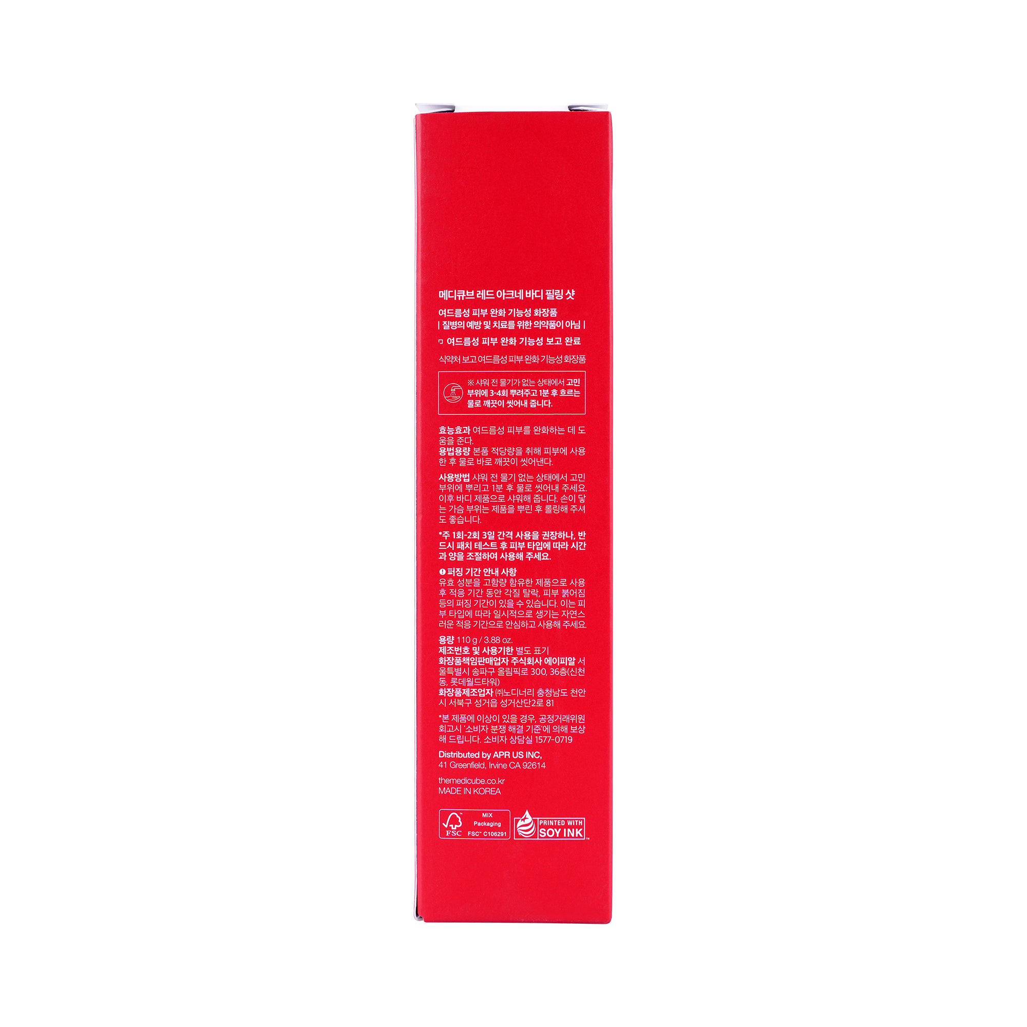 57660-Medicube Red Acne Body Peeling Shot 110g +6