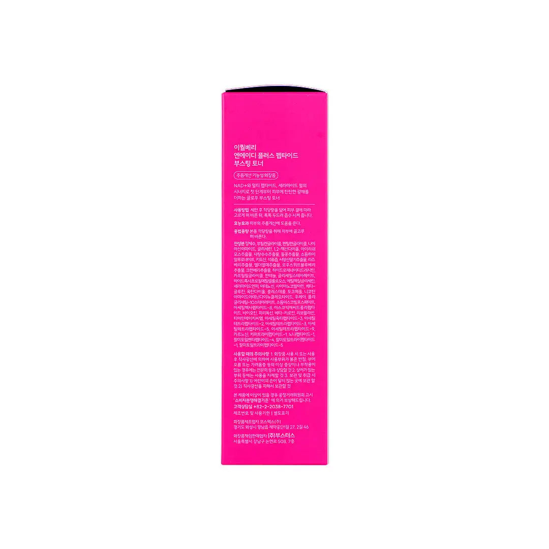 57662-Eqqual Berry NAD+PEPTIDE Boosting Toner 150ml-Lush Blush +4
