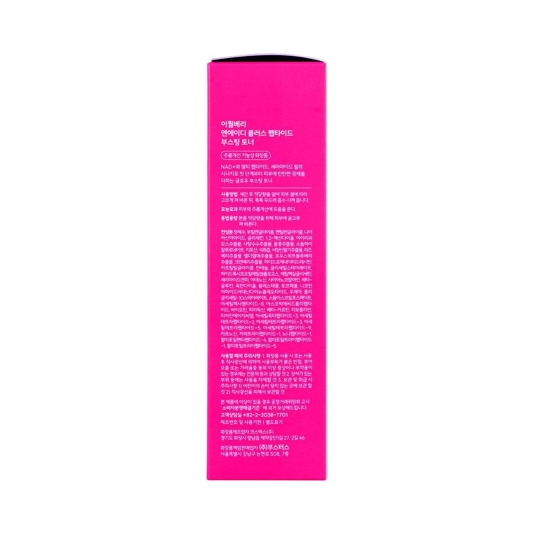 57662-Eqqual Berry NAD+PEPTIDE Boosting Toner 150ml-Lush Blush +5