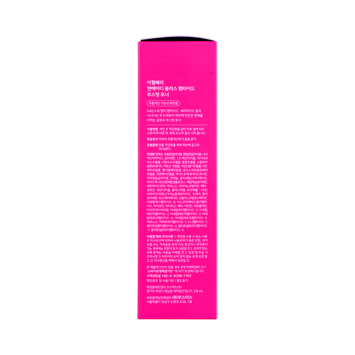 57662-Eqqual Berry NAD+PEPTIDE Boosting Toner 150ml-Lush Blush +5