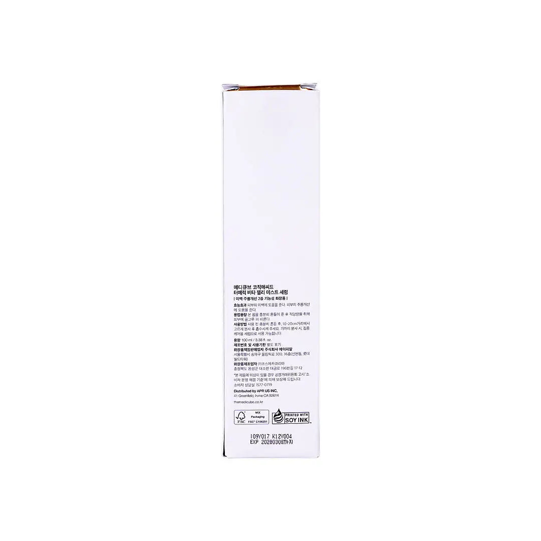 57664-Medicube Kojic Acid Turmeric Vita Jelly Mist Serum 100ml +5