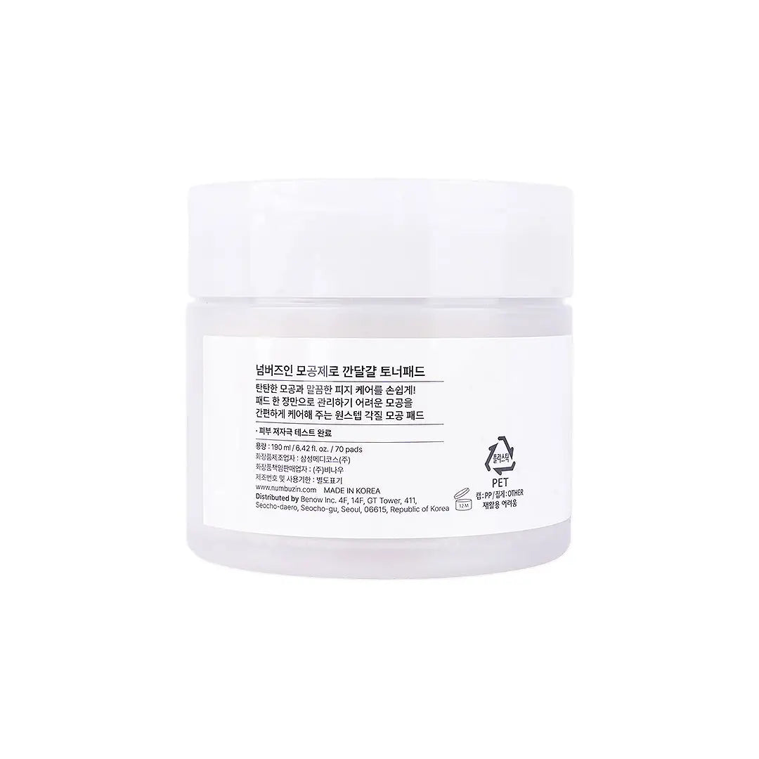 57665-Numbuzin No.4 Pore Zero Peeled Egg Toner Pad 190ml +3