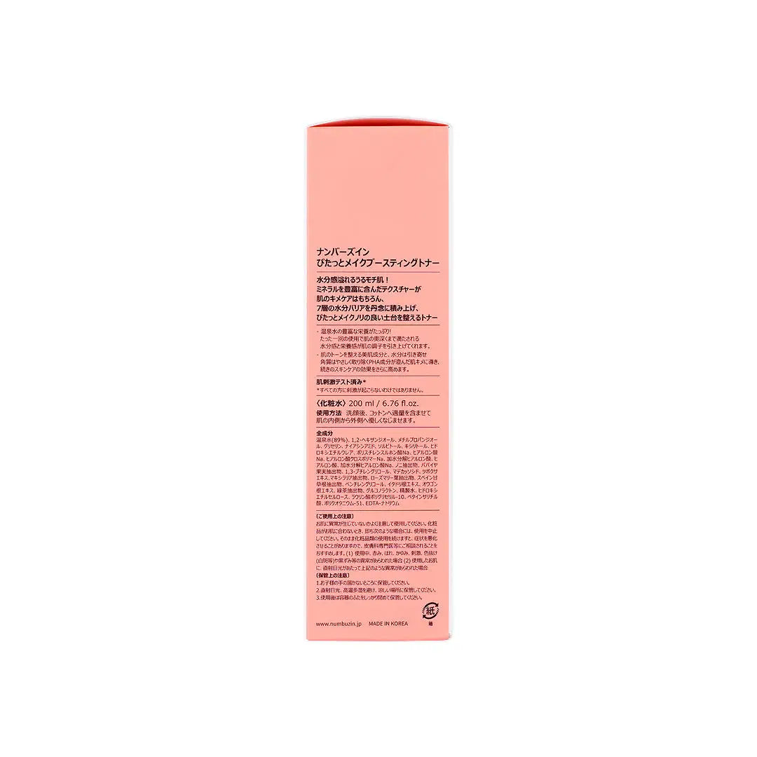 Numbuzin No.4 Hydrating Glow Mineral Toner 200ml