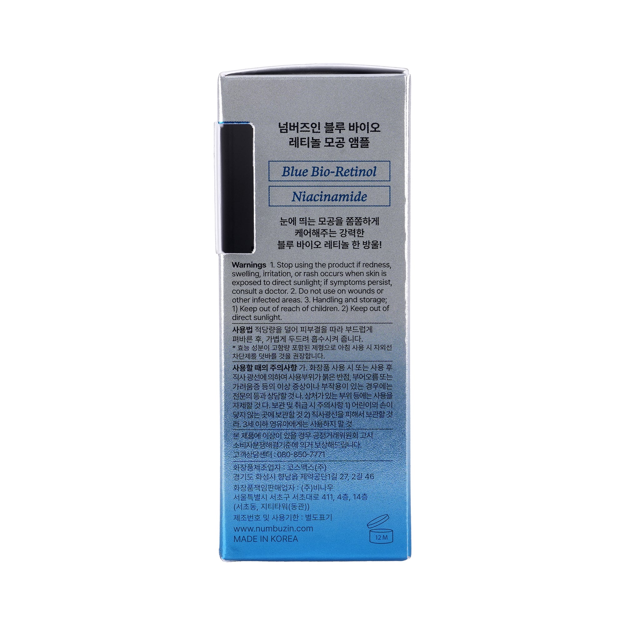 57667-Numbuzin No.3 Blue Bio-Retinol Pore Refining Serum 30ml +7