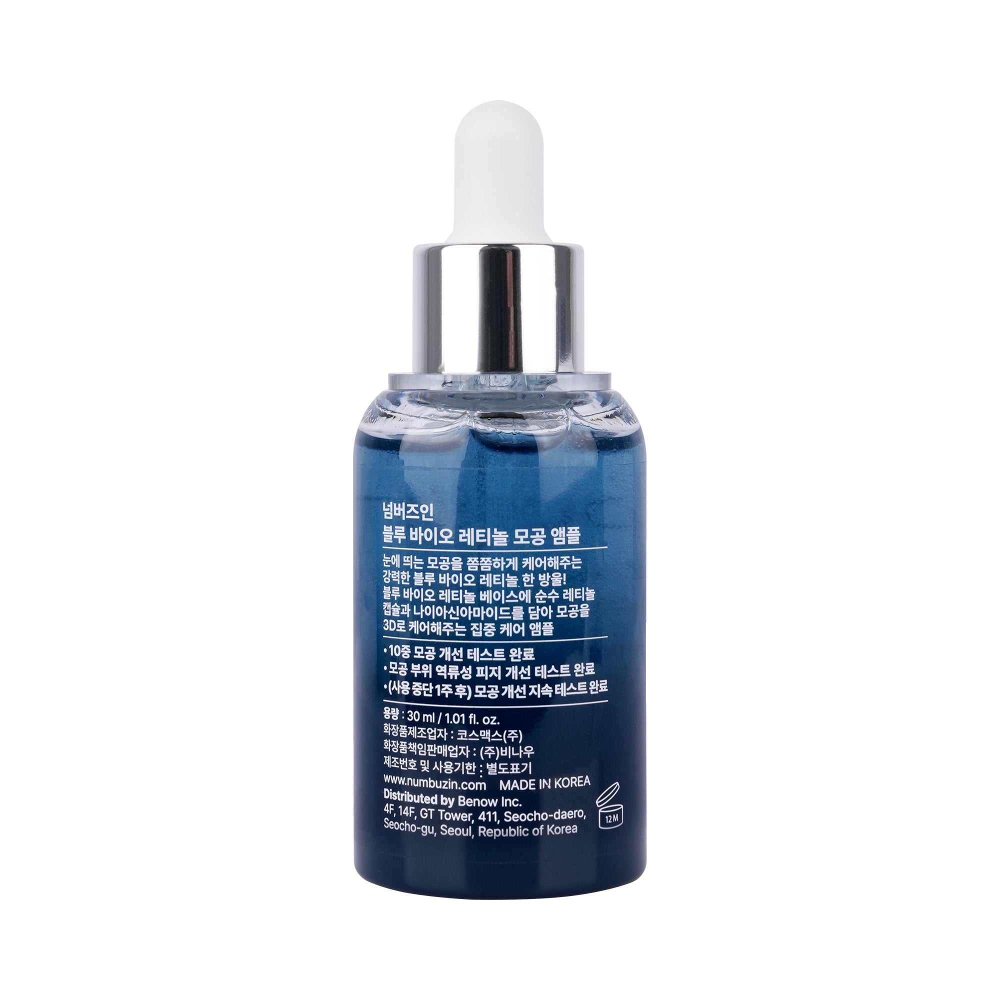 57667-Numbuzin No.3 Blue Bio-Retinol Pore Refining Serum 30ml +1
