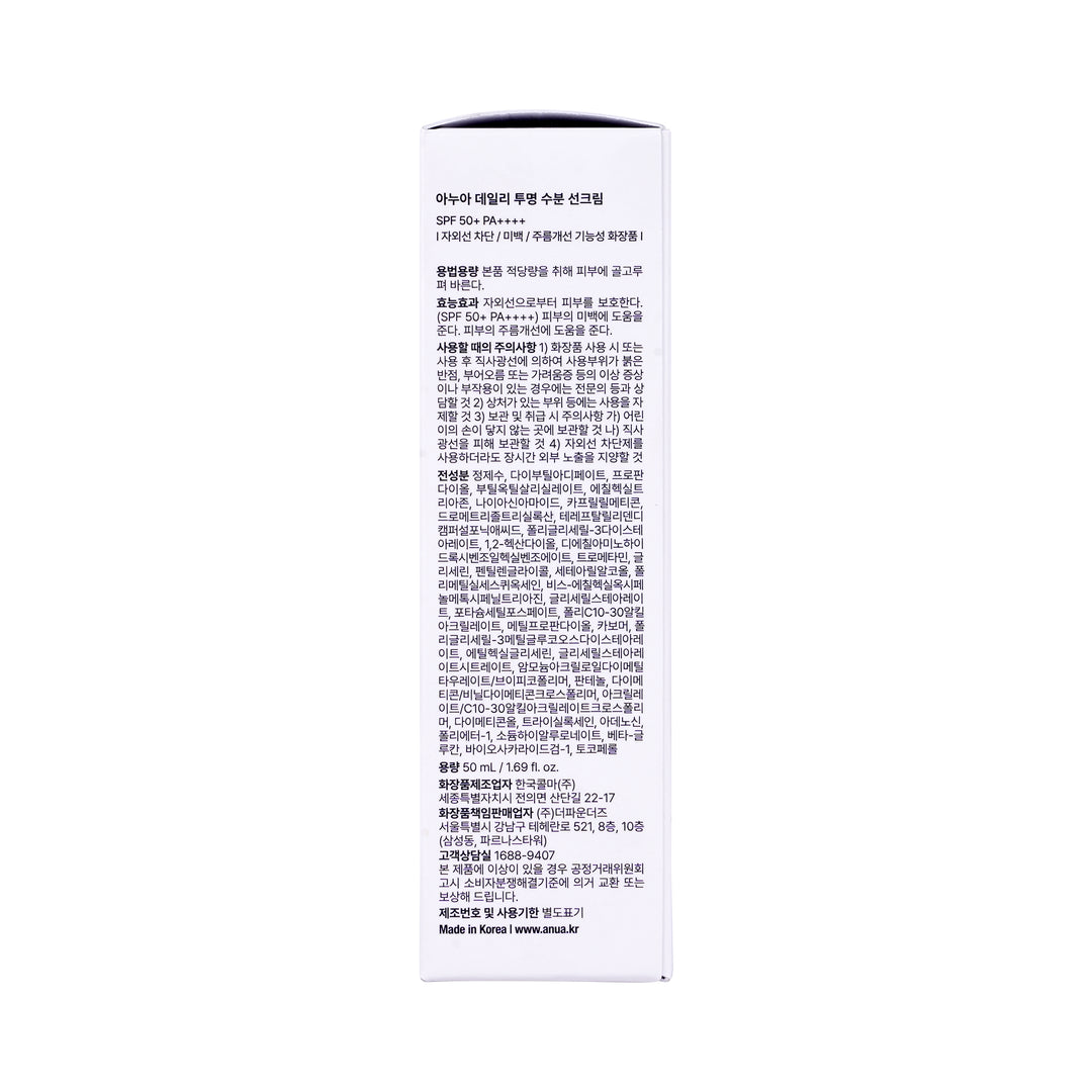 57668-Anua Zero-Cast Moisturizing Sunscreen Spf50+ PA++++ 50ml +7