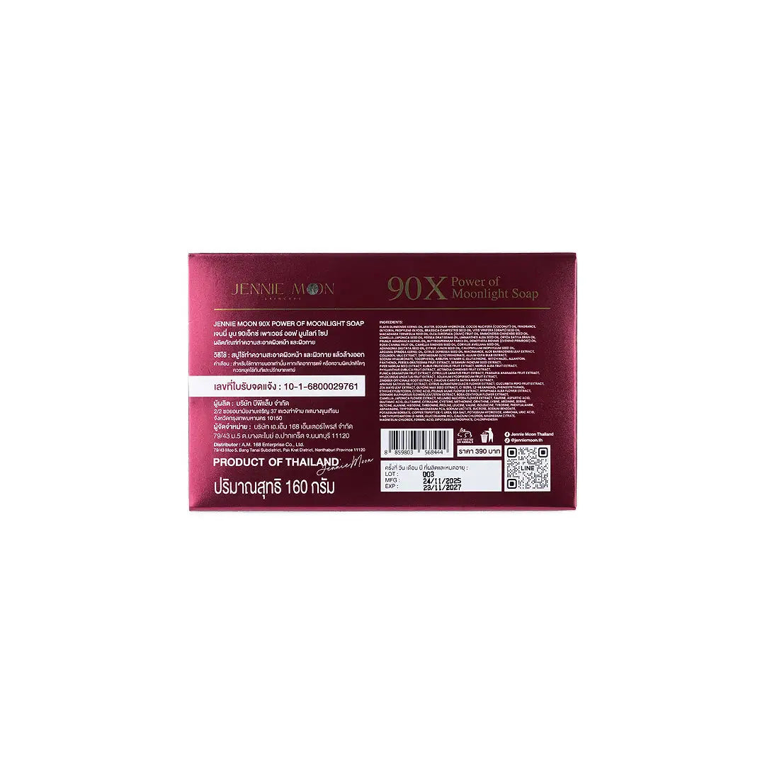 57670-Jennie Moon 90X Moonlight Soap 160g +8