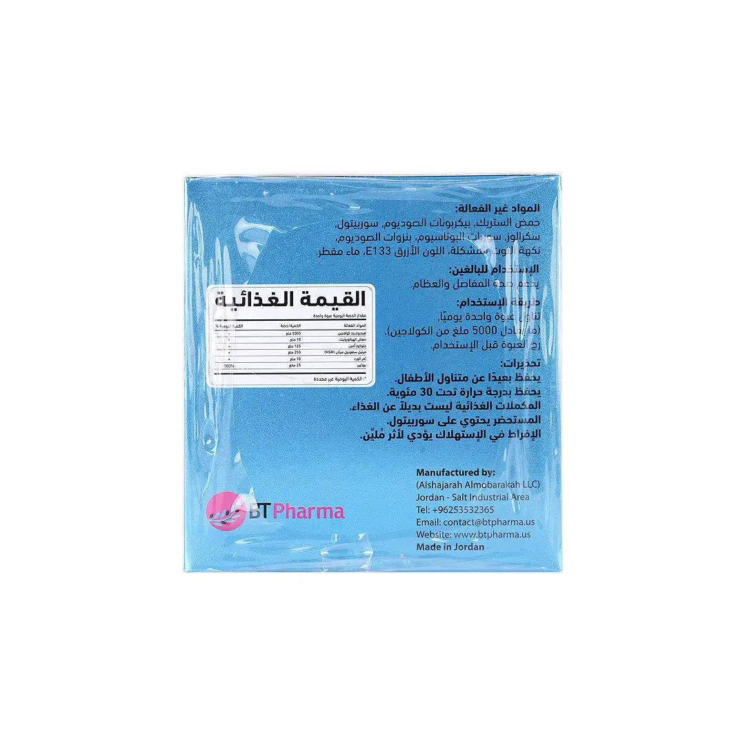 57685-Bio Joints Plus Liquid 5000mg/25ml 30 Vials-Mixed Berries +3