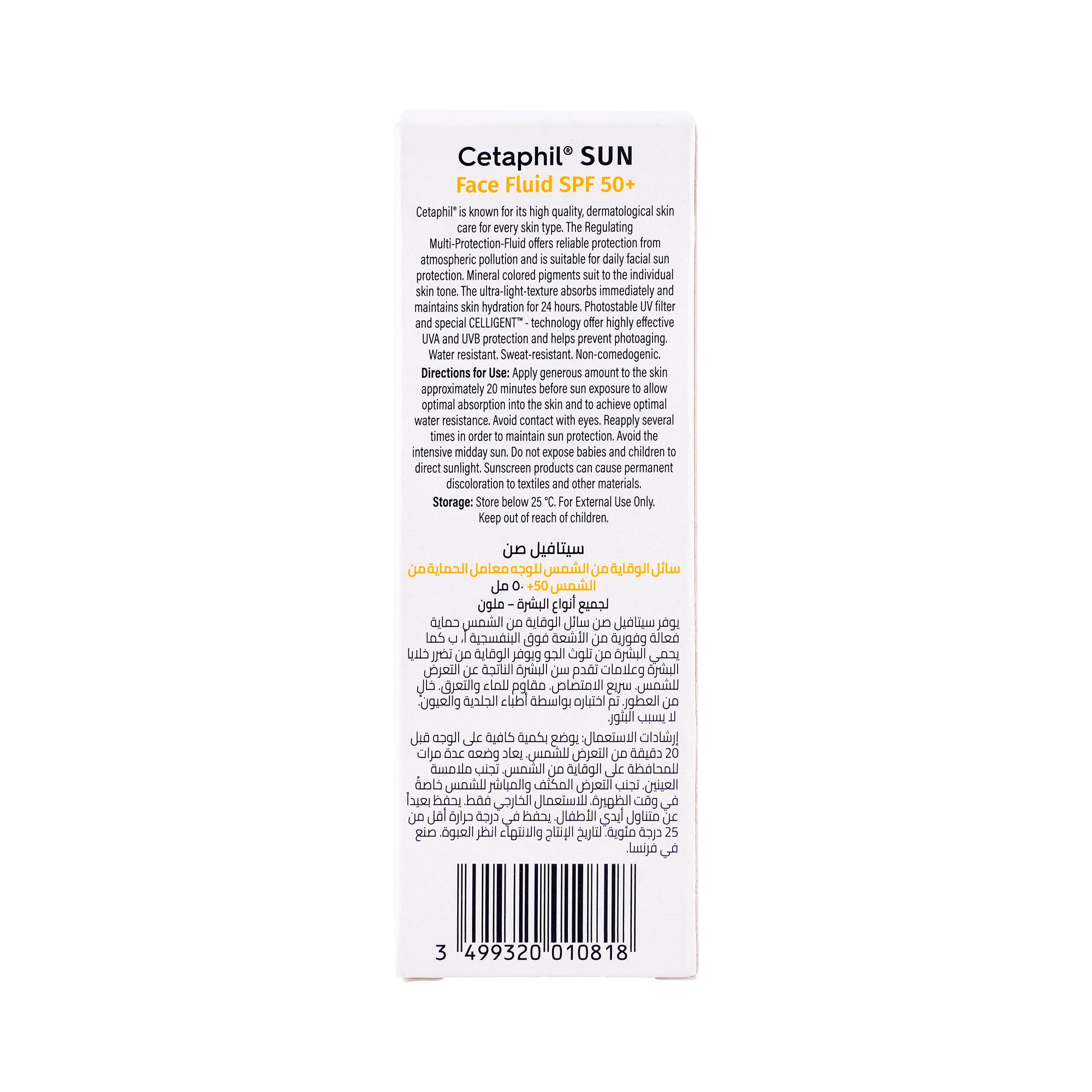 57687-Cetaphil Sun Face Fluid Tinted  Spf50+50ml +6