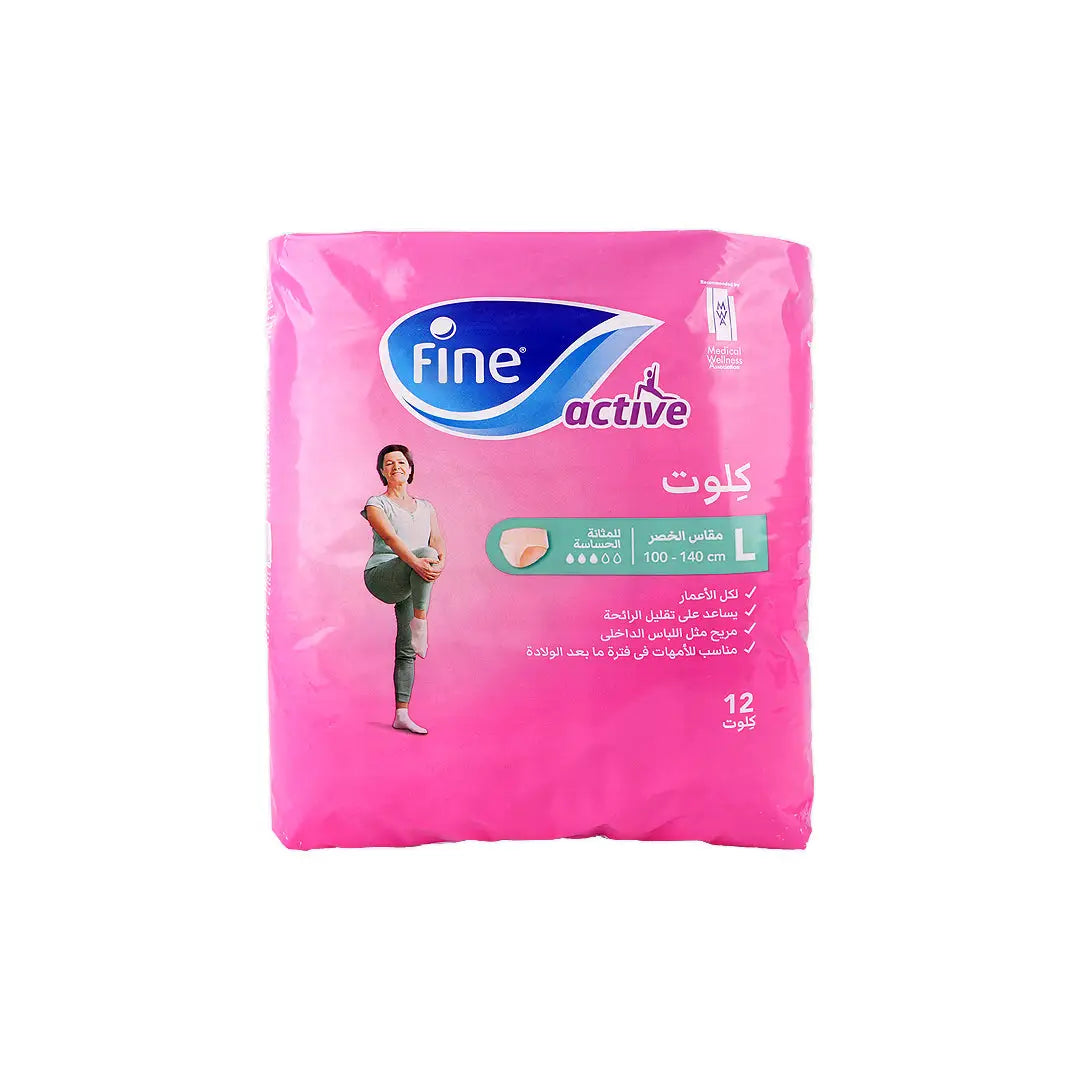 57696-Fine Adult Diaper Care Active Pull-Ups Large 12 Pcs +3