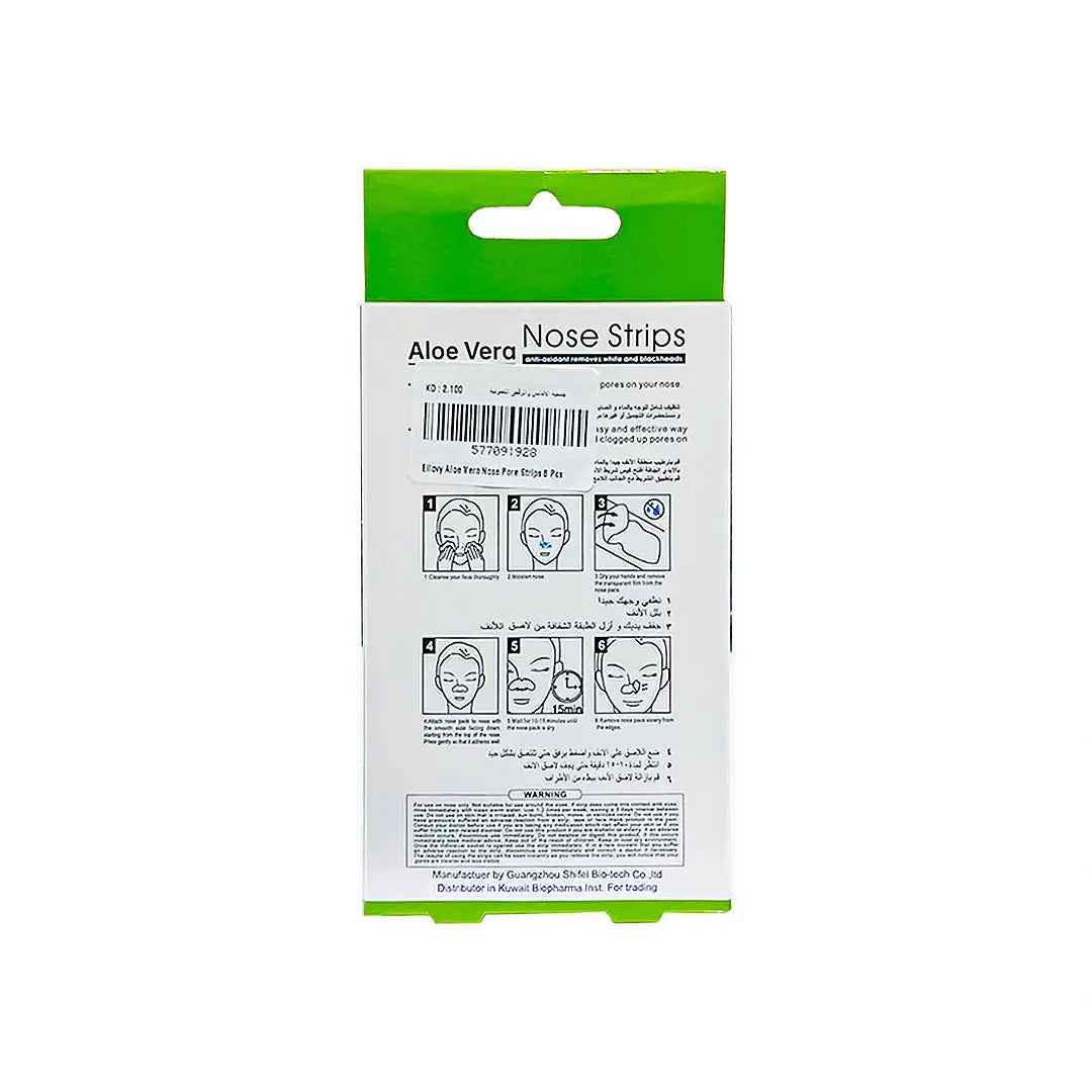 57709-Eilovy Aloe Vera Nose Strips +1