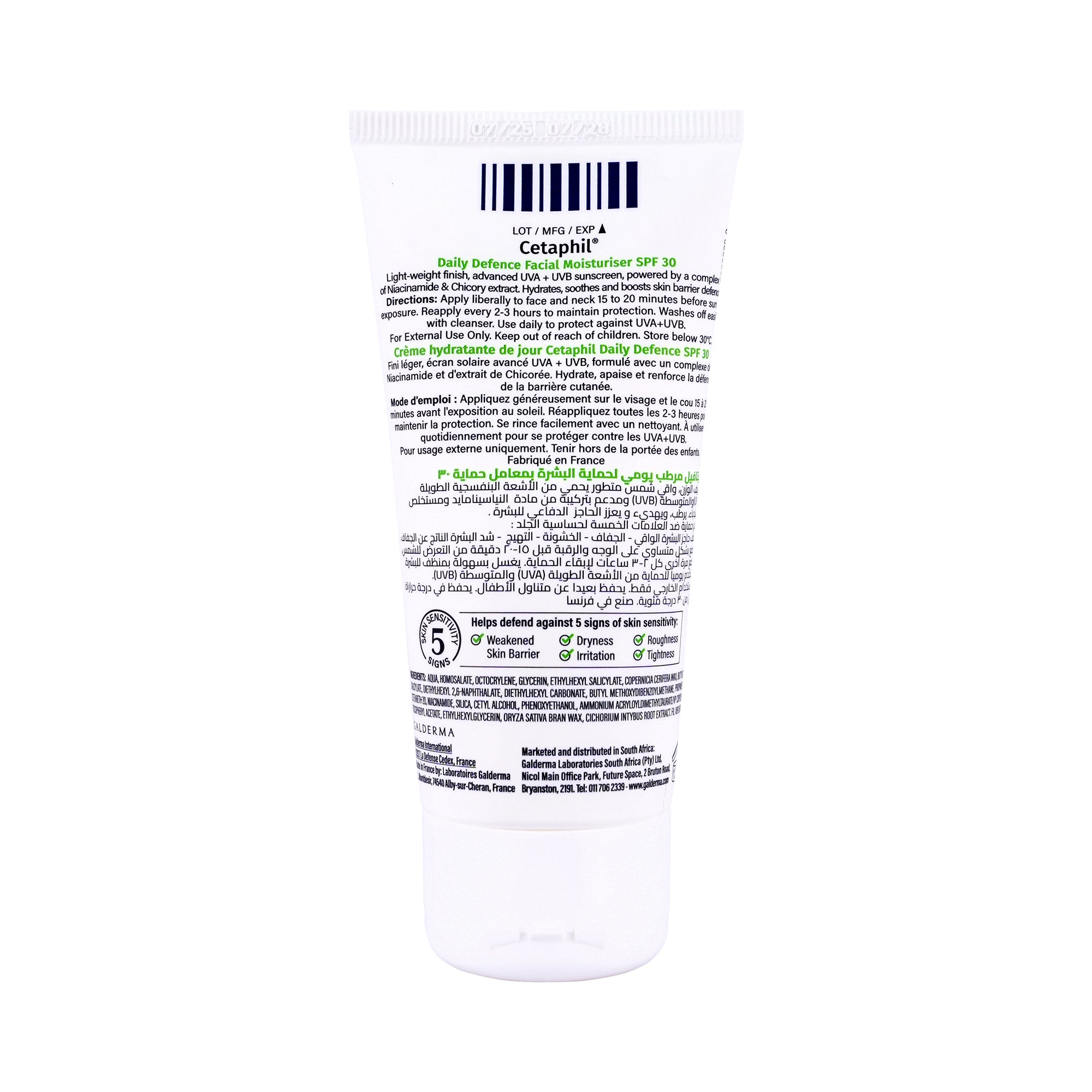 57731-Cetaphil Daily Facial Moisturizer Spf30 50ml +1