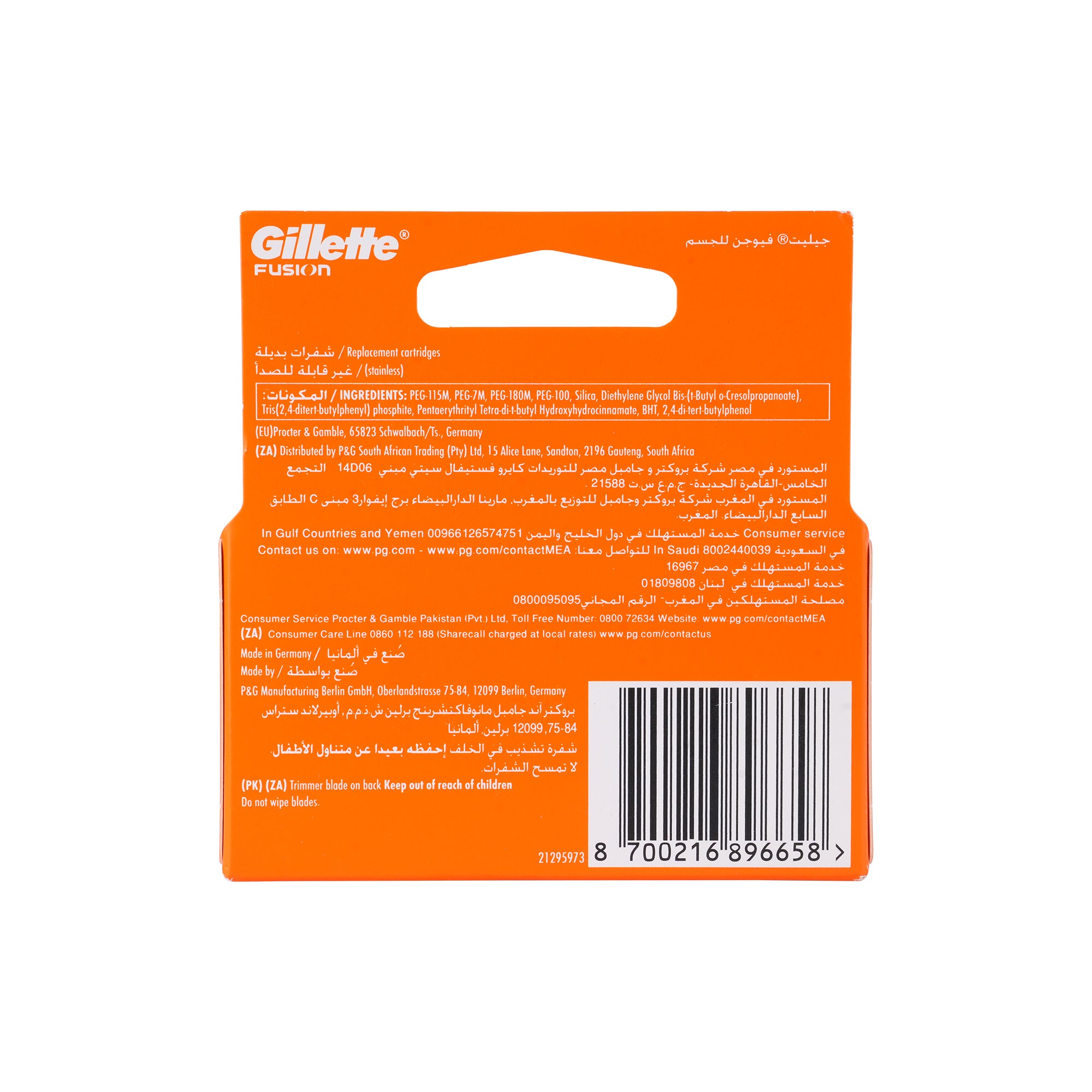 57830-Gillette Fusion Body 4 Blades +3