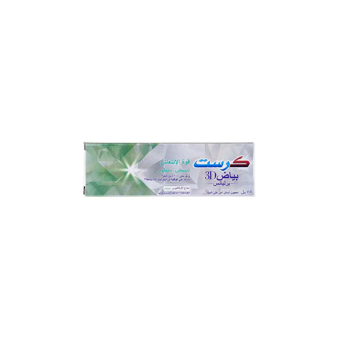 Crest 3D White Brilliance Freshness Blast Toothpaste 75ml +5