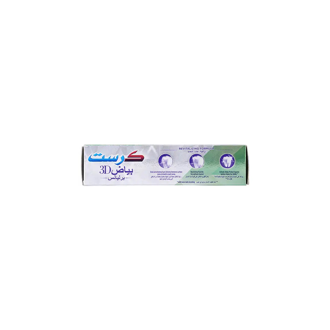 Crest 3D White Brilliance Freshness Blast Toothpaste 75ml +4