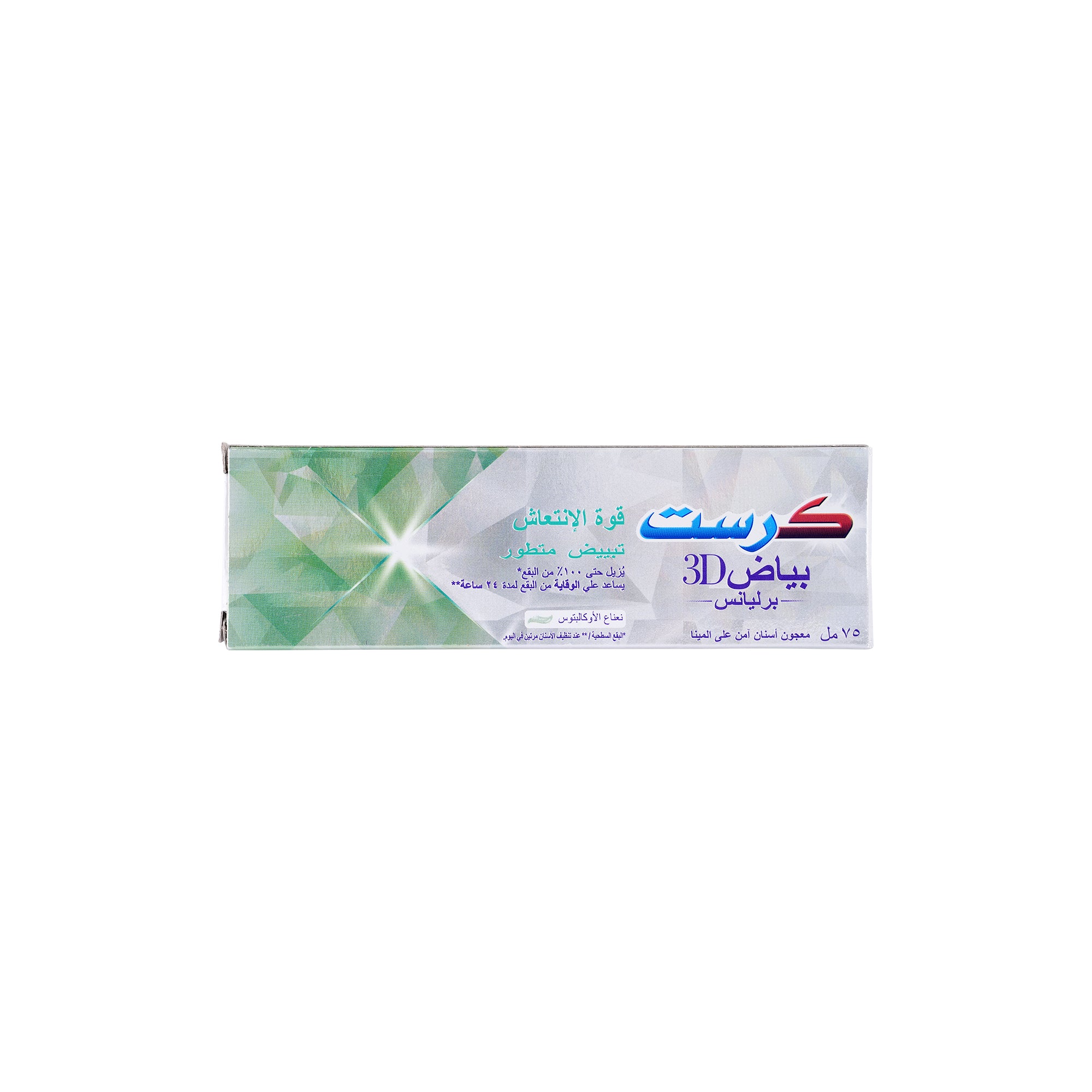 57834-Crest 3D White Brilliance Freshness Blast Toothpaste 75ml +3