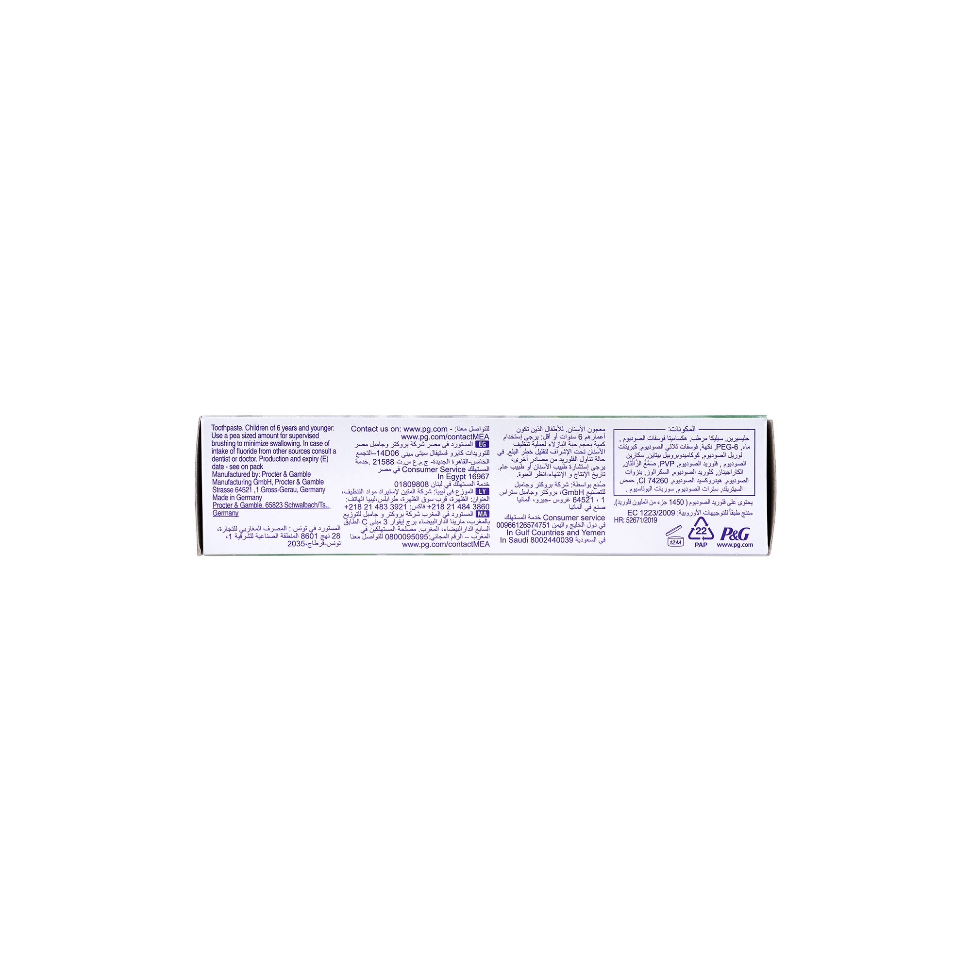 57834-Crest 3D White Brilliance Freshness Blast Toothpaste 75ml +5