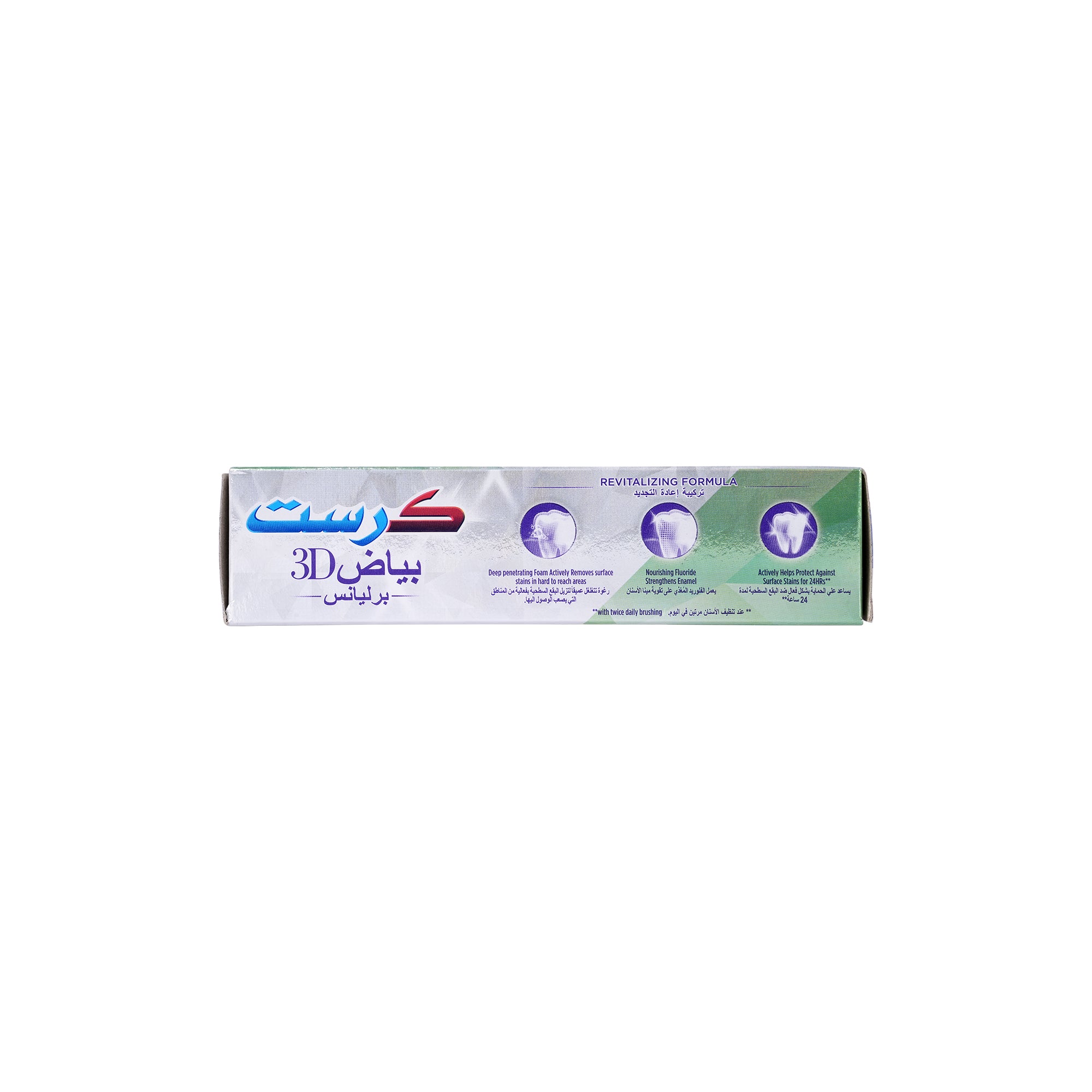 57834-Crest 3D White Brilliance Freshness Blast Toothpaste 75ml +4