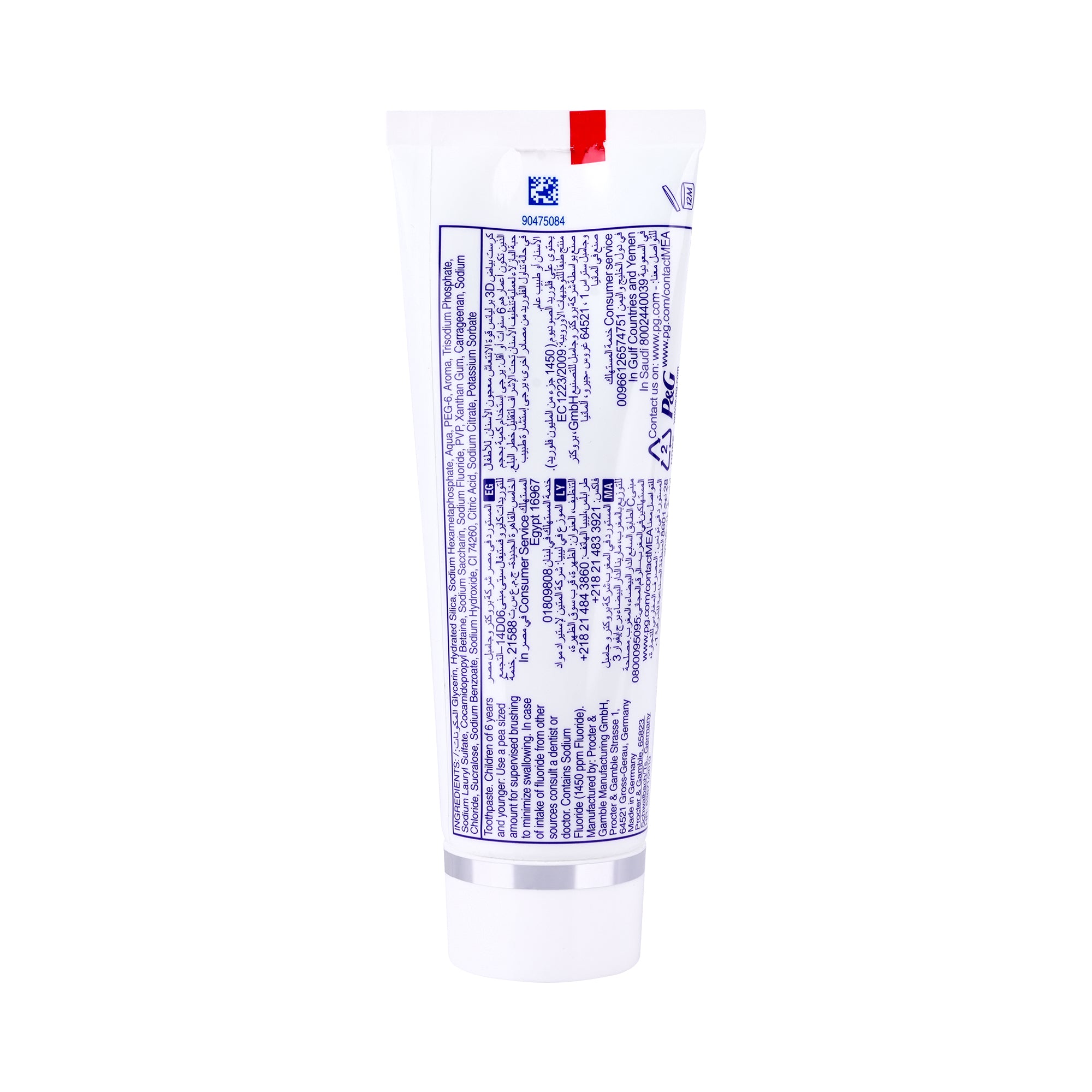 57834-Crest 3D White Brilliance Freshness Blast Toothpaste 75ml +7