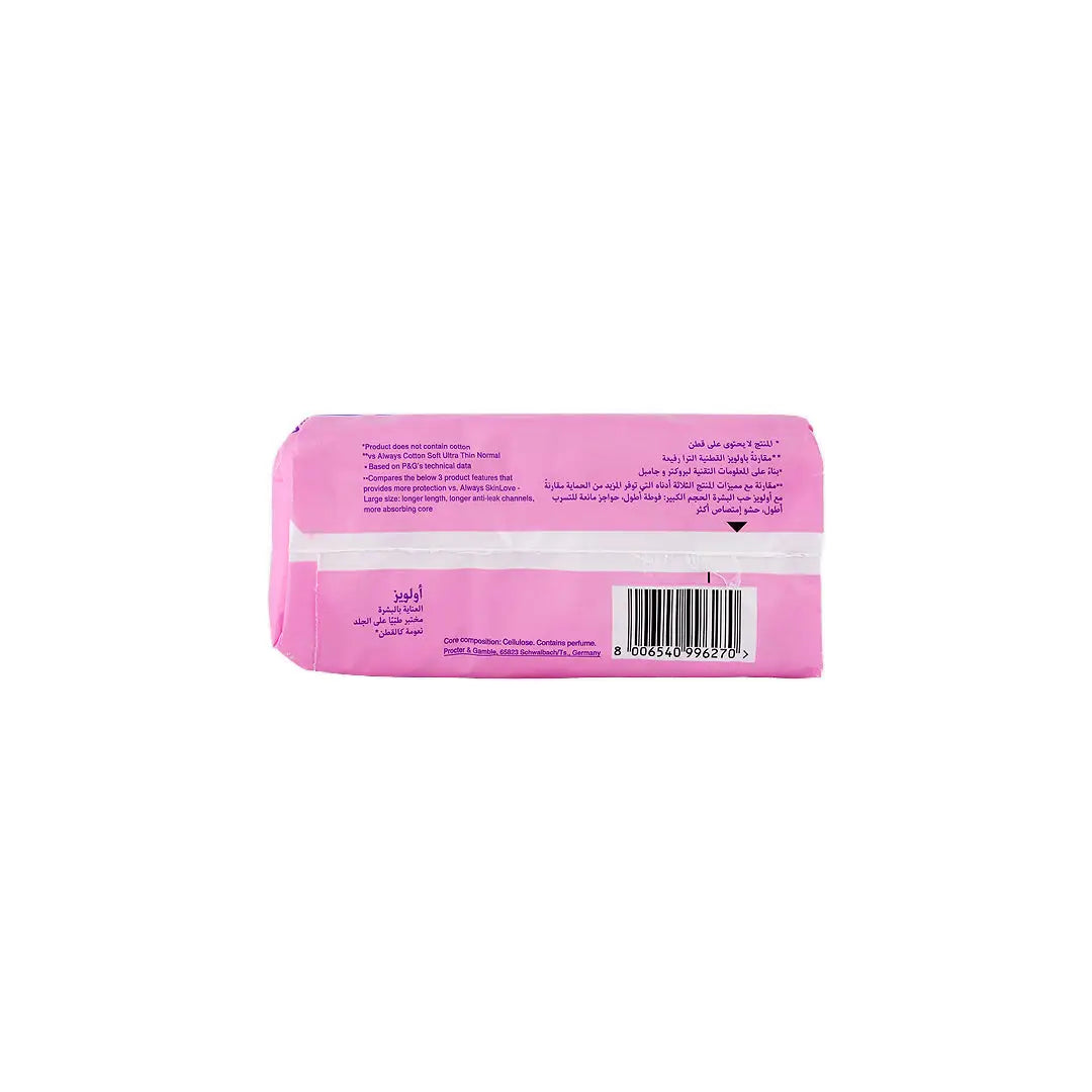 Always Skin Love With Lavender Maxi Thick XL 24Pads-6270 +5