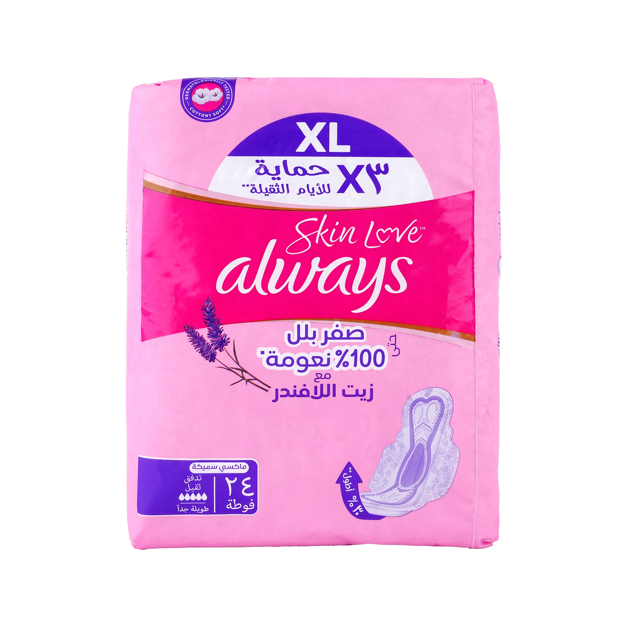 57839-Always Skin Love With Lavender Maxi Thick XL 24Pads-6270 +1
