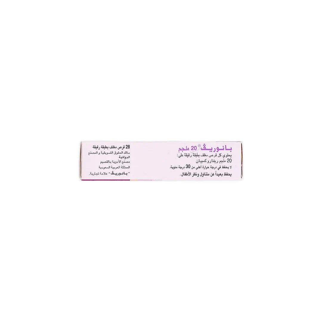 Banoriv 20 mg 28 Tablets
