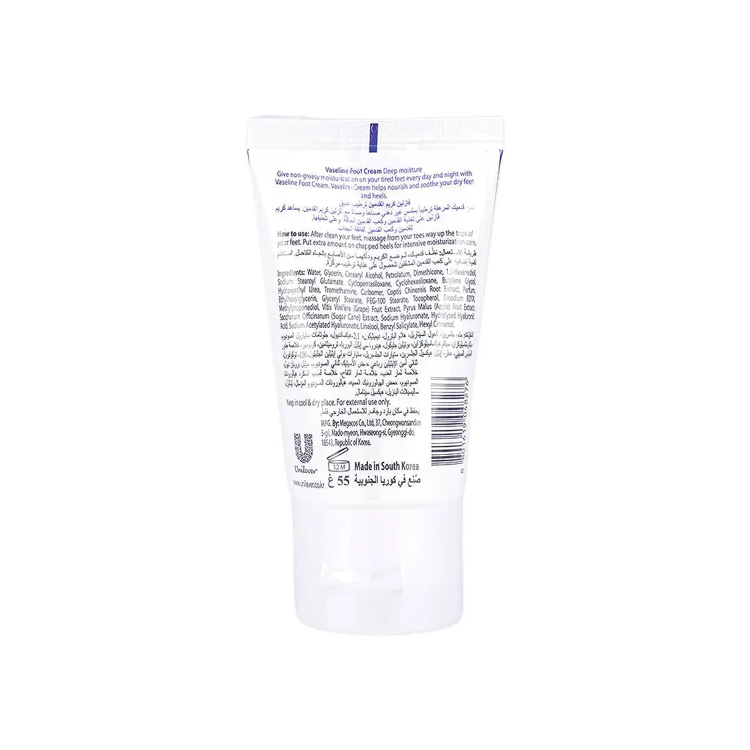 Vaseline Body Foot Cream 55gm