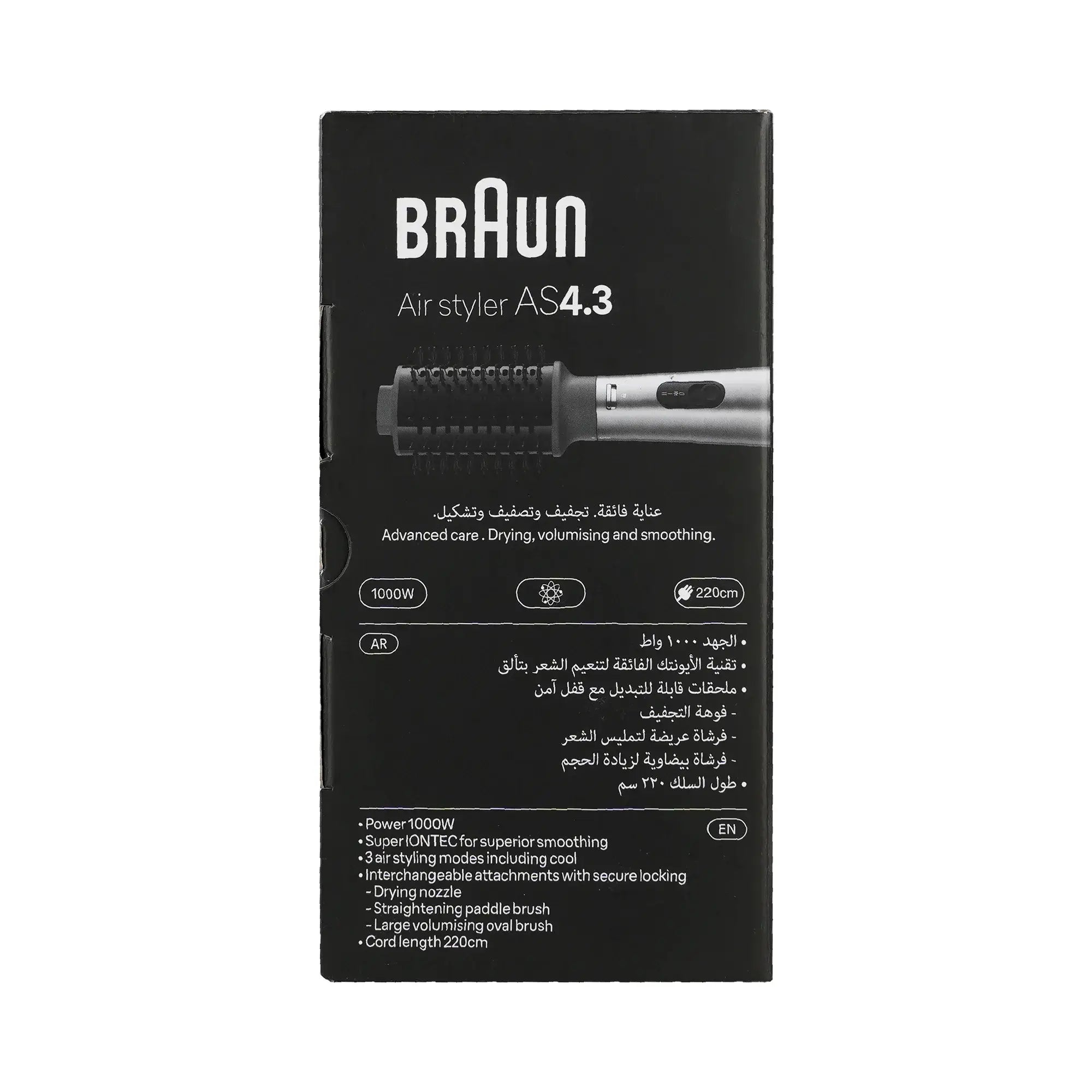 58311-Braun 3-in-1 Airstyler Airbrush 1000W +6