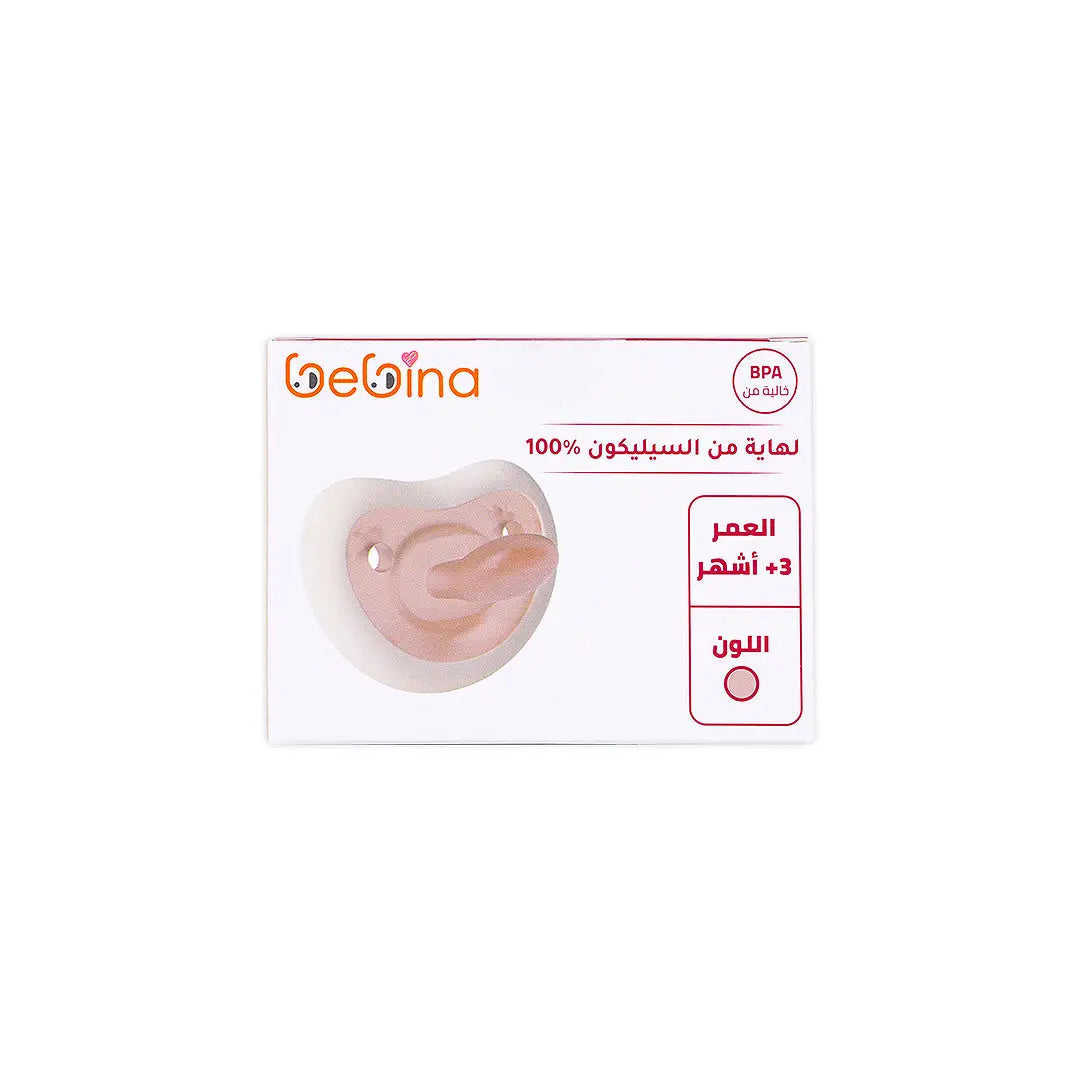 58411-Bebina Happy Face Pacifier m - Creamy White +11