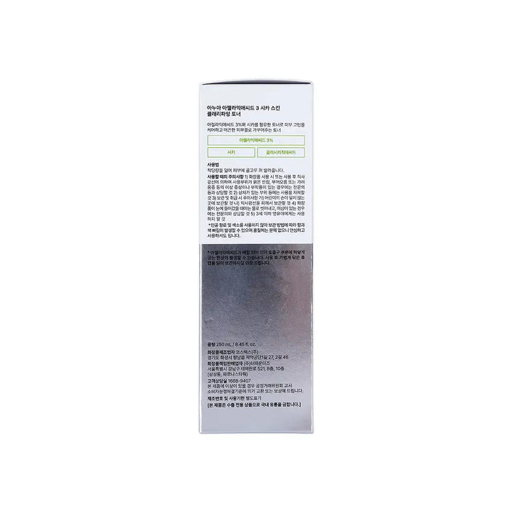 58427-Anua Azelaic Acid 3+ Cica Skin Clarifying Toner 250mL +7