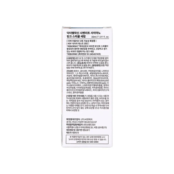 58430-Dr. Melaxin Cemenrete Cyano Pink Spicule Serum 30mL +7