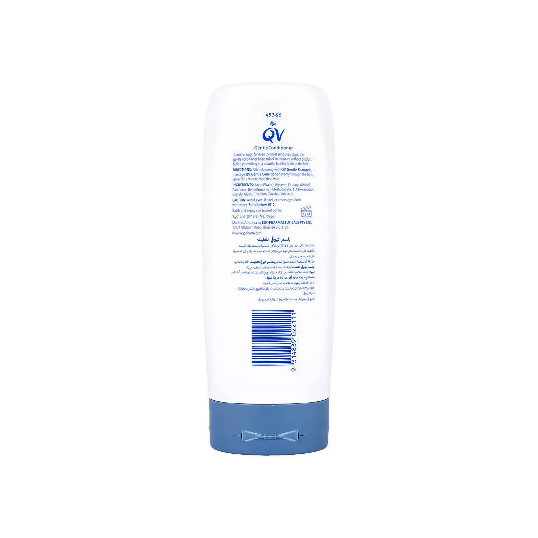 58635-QV Gentle Conditioner 250g +2