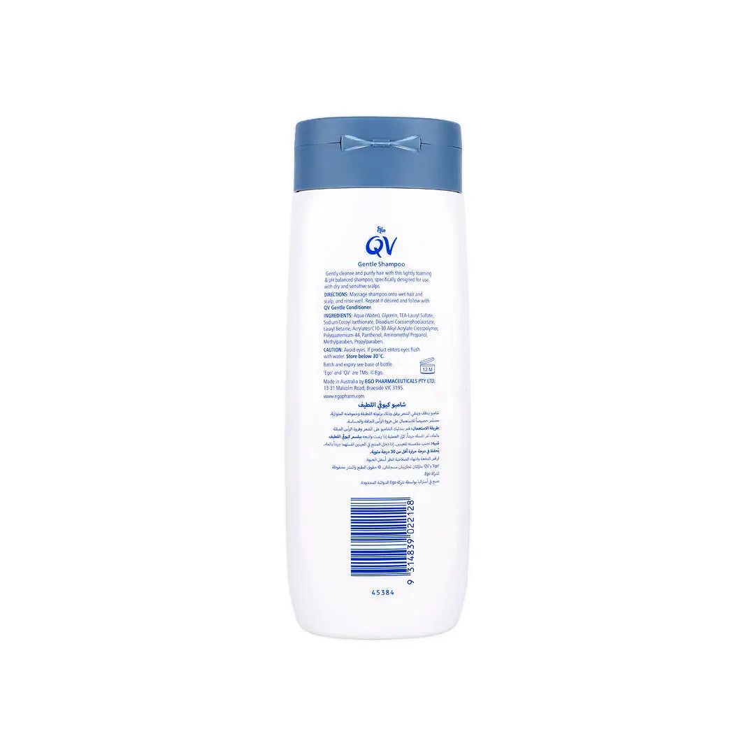 58636-QV Gentle Shampoo 250g +2