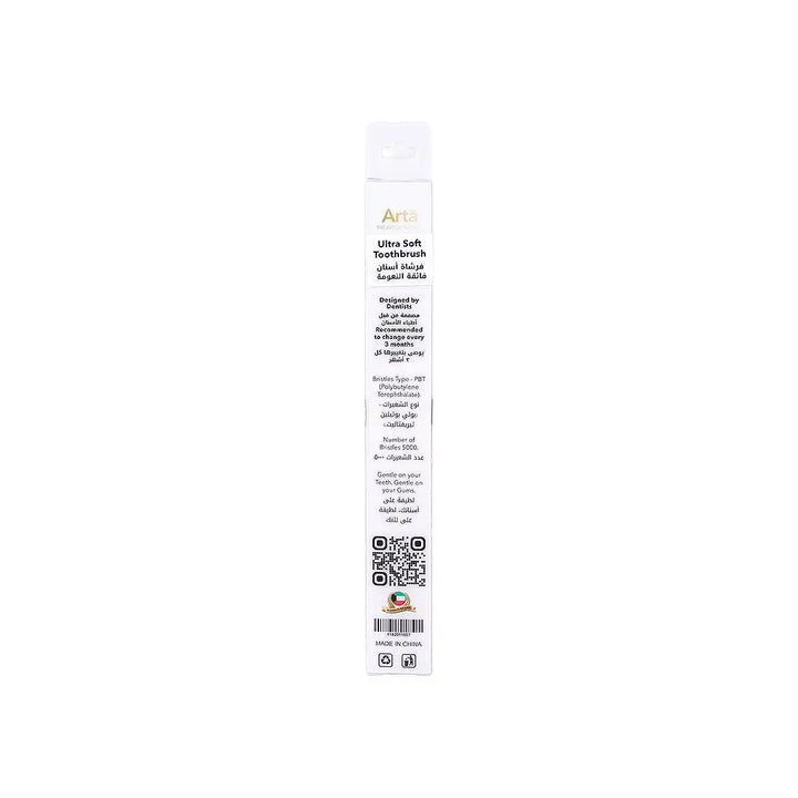58768-Arta Puff Toothbrush Ultra Soft-Gold +3