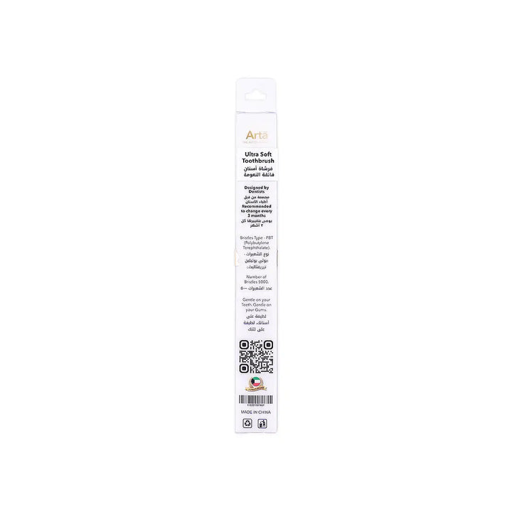 58770-Arta Puff Toothbrush Ultra Soft-Rose Gold +3
