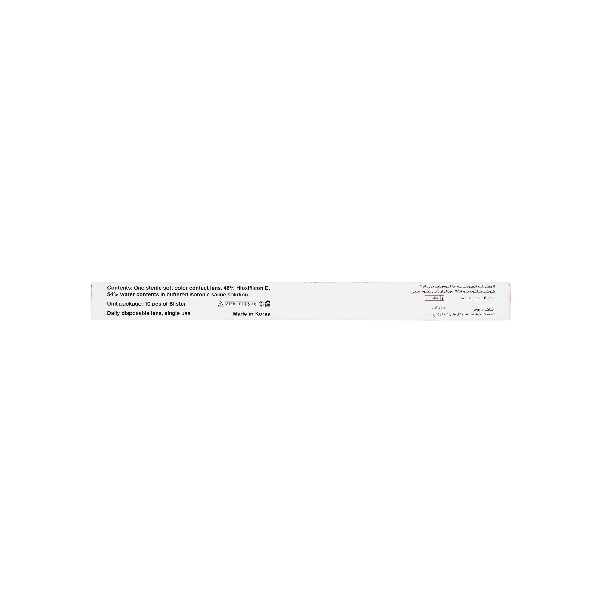 58797-Amara One Day Color 10 Contact Lenses - Crocodile Green +7