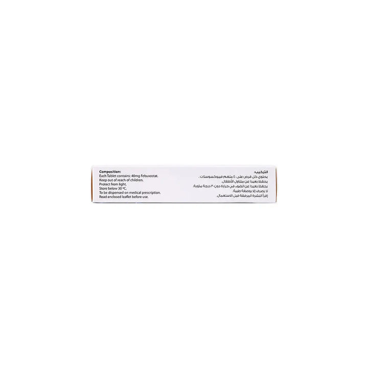 58817-Zoxta 40mg 30 Tablets +3