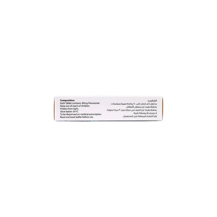 58818-Zoxta 80mg 30 Tablets +3