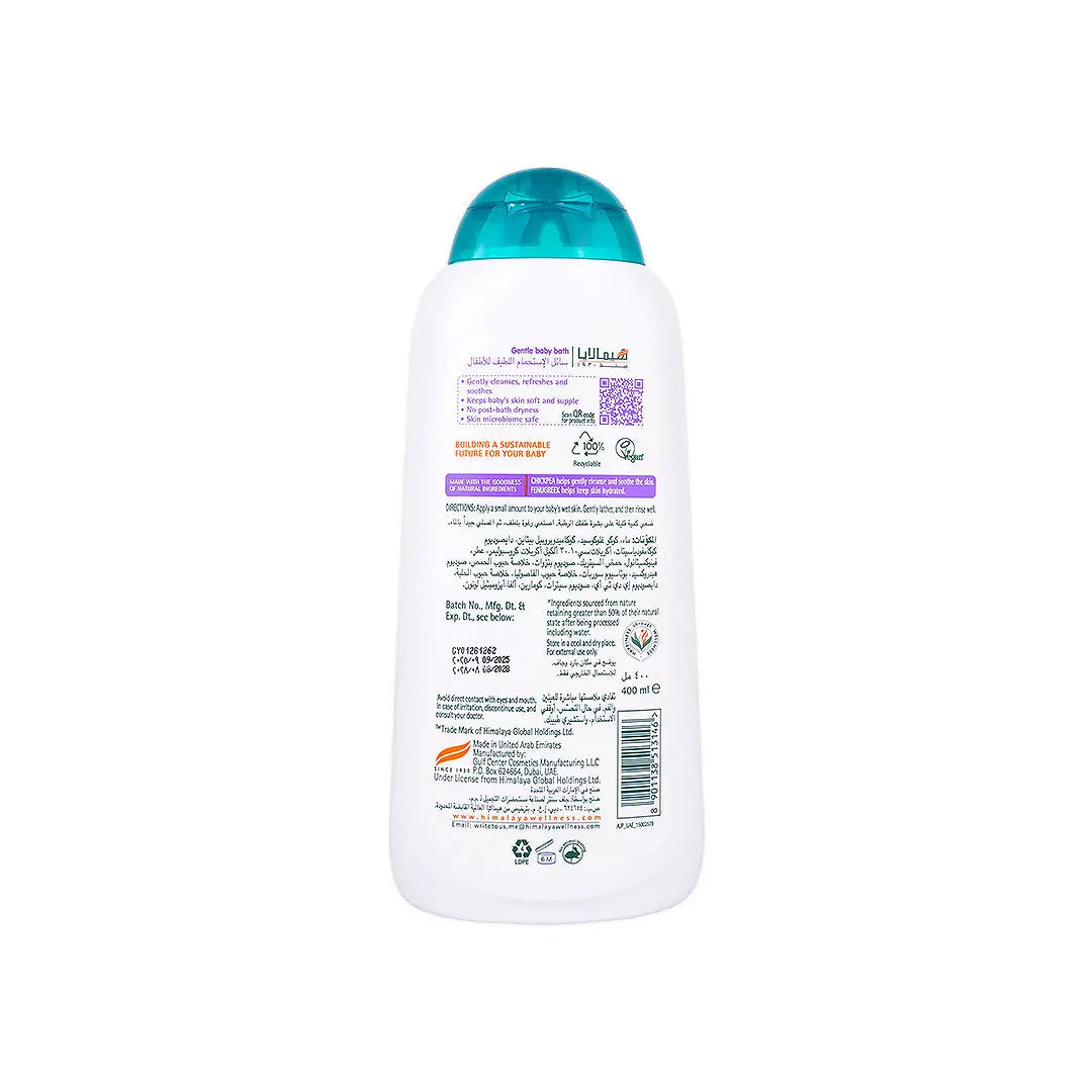 58822-Himalaya Gentle Baby Bath 400mL +2