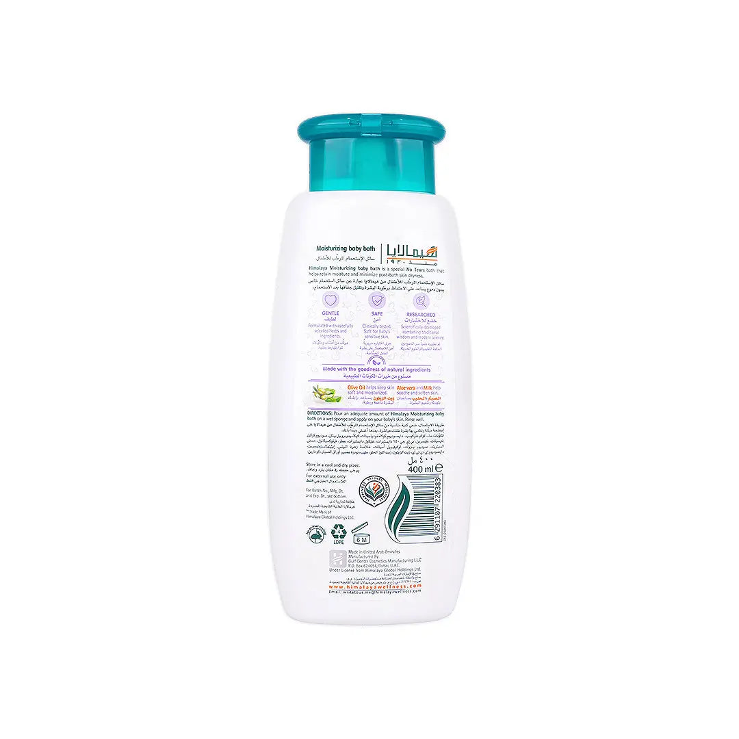 58824-Himalaya Moisturizing Baby Bath 400mL +2
