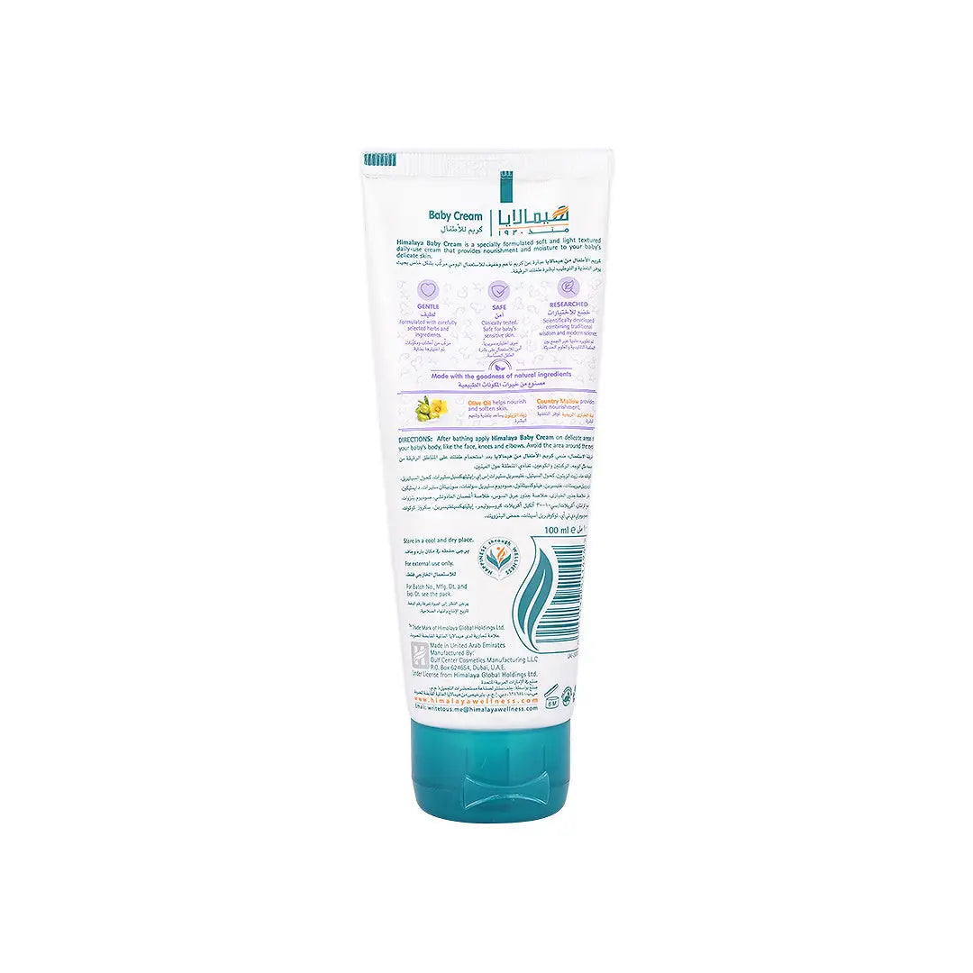58827-Himalaya Baby Cream 100mL +1