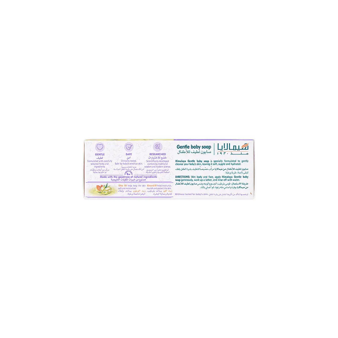 58829-Himalaya Gentle Baby Soap 125g +4