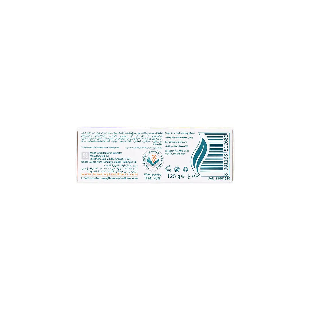 58829-Himalaya Gentle Baby Soap 125g +3