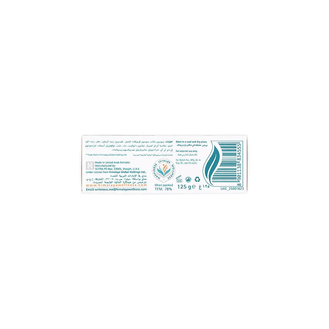 58830-Himalaya Moisturizing Baby Soap 125g +3
