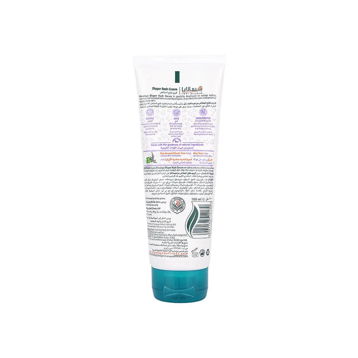 58831-Himalaya Diaper Rash Cream 100mL +2