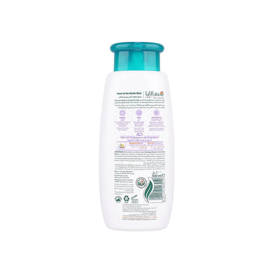 58834-Himalaya Baby Head To Toe Gentle Wash 400mL +2